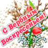 Подарок