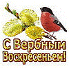 Подарок