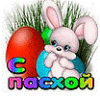 Подарок