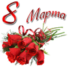 Подарок