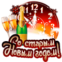 Подарок
