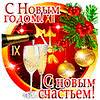 Подарок