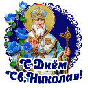 Подарок